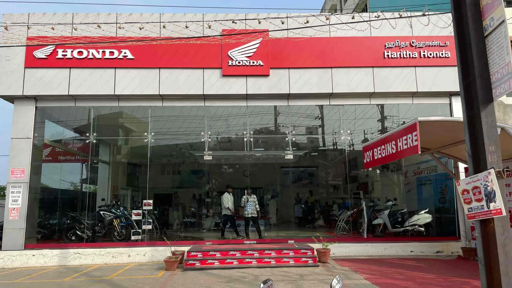 Image of: Haritha Honda In Madurai 6