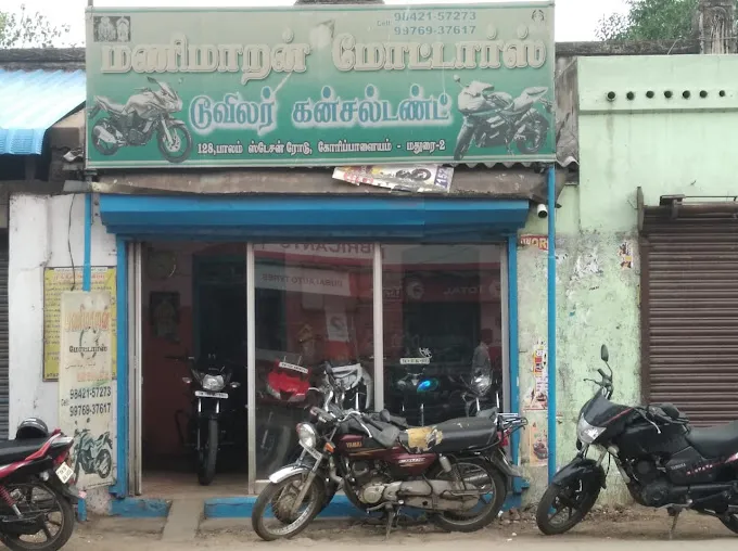Image of: Manimaran Motors In Sellur