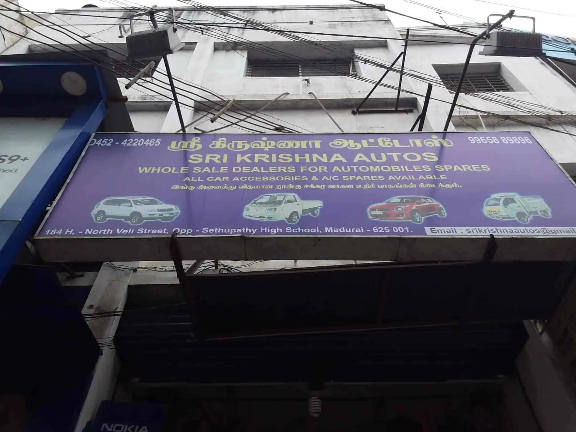 Image of: Shri Krish Autos In Simmakkal