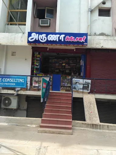 Image of: Aruna Stationery in Madurai