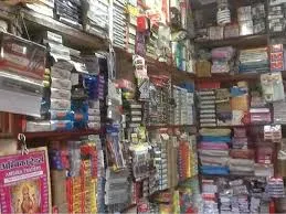 Image of: Dhanalakshmi Stationary in South Gate
