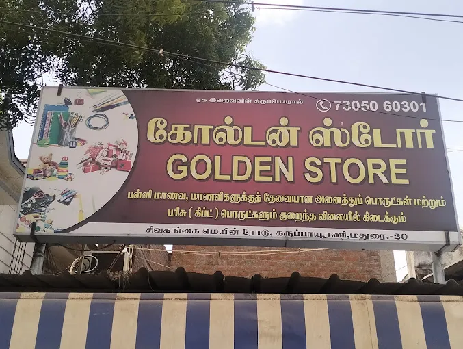 Image of: Golden Store in Karuppayurani