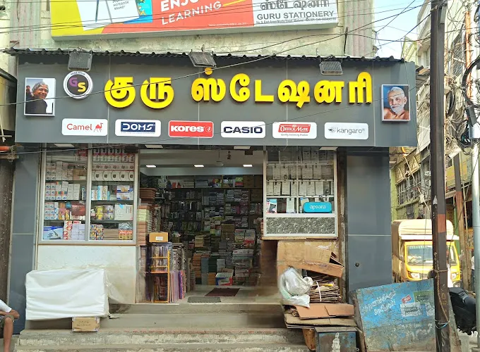 Image of: Guru Stationery in Madurai