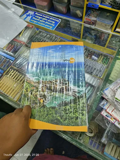 Image of: Insaniya Book Binding Shop in Koodal Nagar