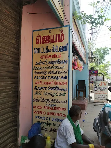 Image of: Jeyam Note Book Stationery in Teppakulam