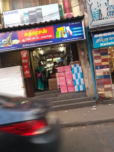 Image of: Kathiresan Office Stationers in Madurai 5