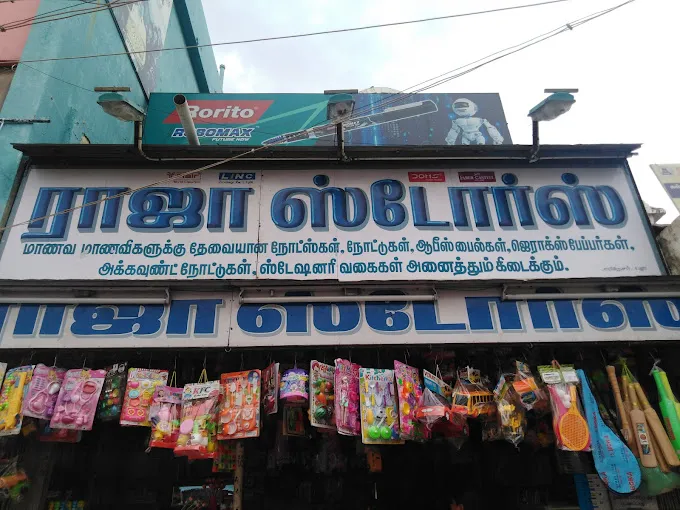 Image of: Raja Store in Madurai