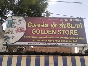 Image of: Golden Store in Karuppayurani