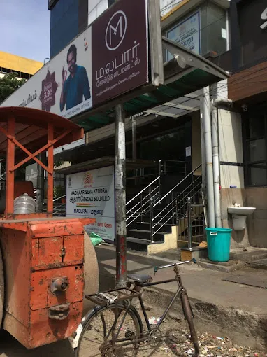 Image of: Aadhaar Seva Kendra In Madurai 2