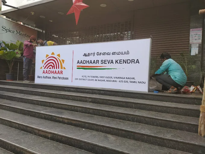 Image of: Aadhaar Seva Kendra In Madurai 6