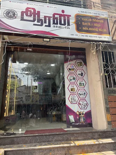 Image of: Aaran Printers In South Gate