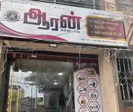 Image of: Aaran Printers In South Gate