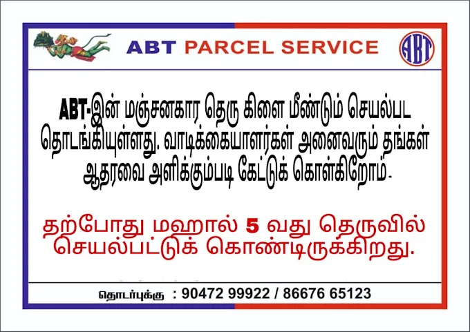 Image of: Abt Parcel Service In Mahal