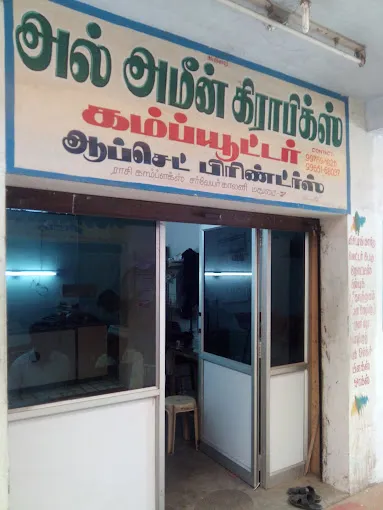 Image of: Al Ameen Graphics In K.Pudur 5