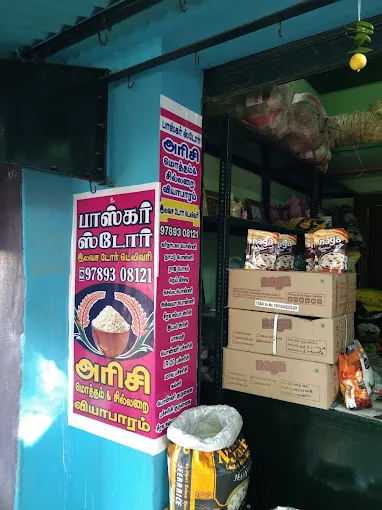 Image of: All In All Raja In Jaihindpuram 2