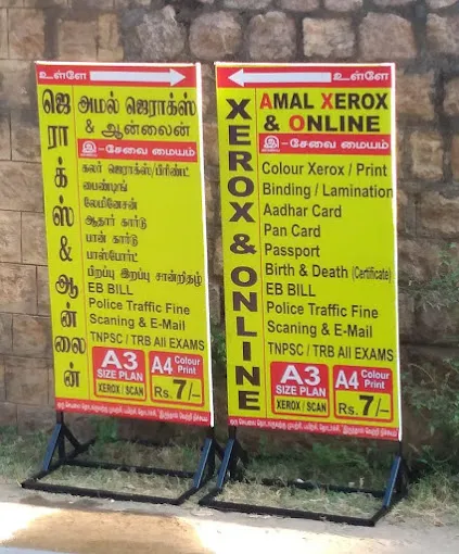 Image of: Amal Online And Xerox In K.Pudur