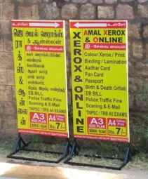 Image of: Amal Online And Xerox In K.Pudur