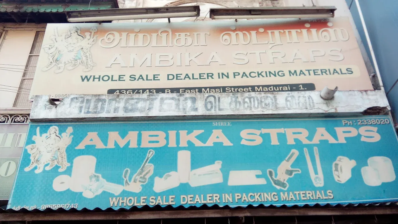 Image of: Ambika Straps In Madurai