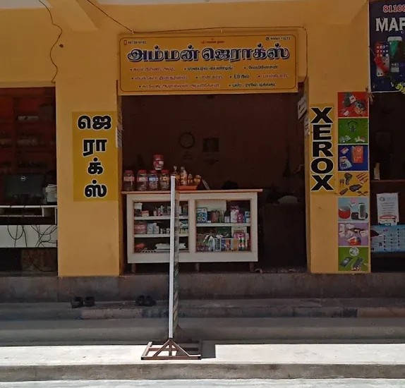 Image of: Amman Xerox In K.Pudur
