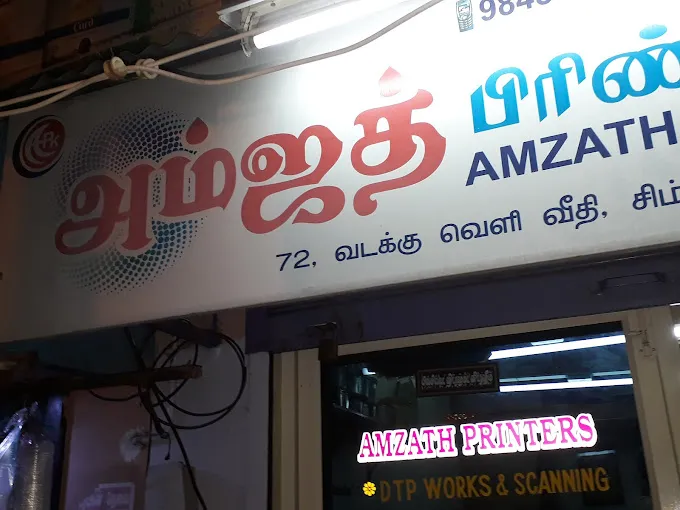 Image of: Amzath Printers In Simmakkal 4