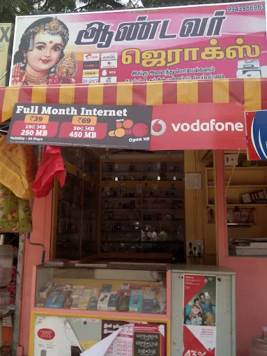 Image of: Andavar Xerox In Shenoy Nagar 3