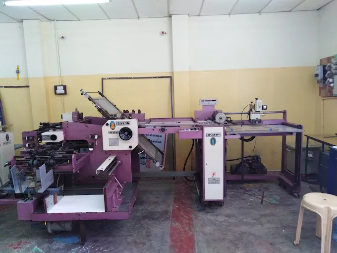 Image of: Annai Binders And Annai Print Park In K.Pudur 2