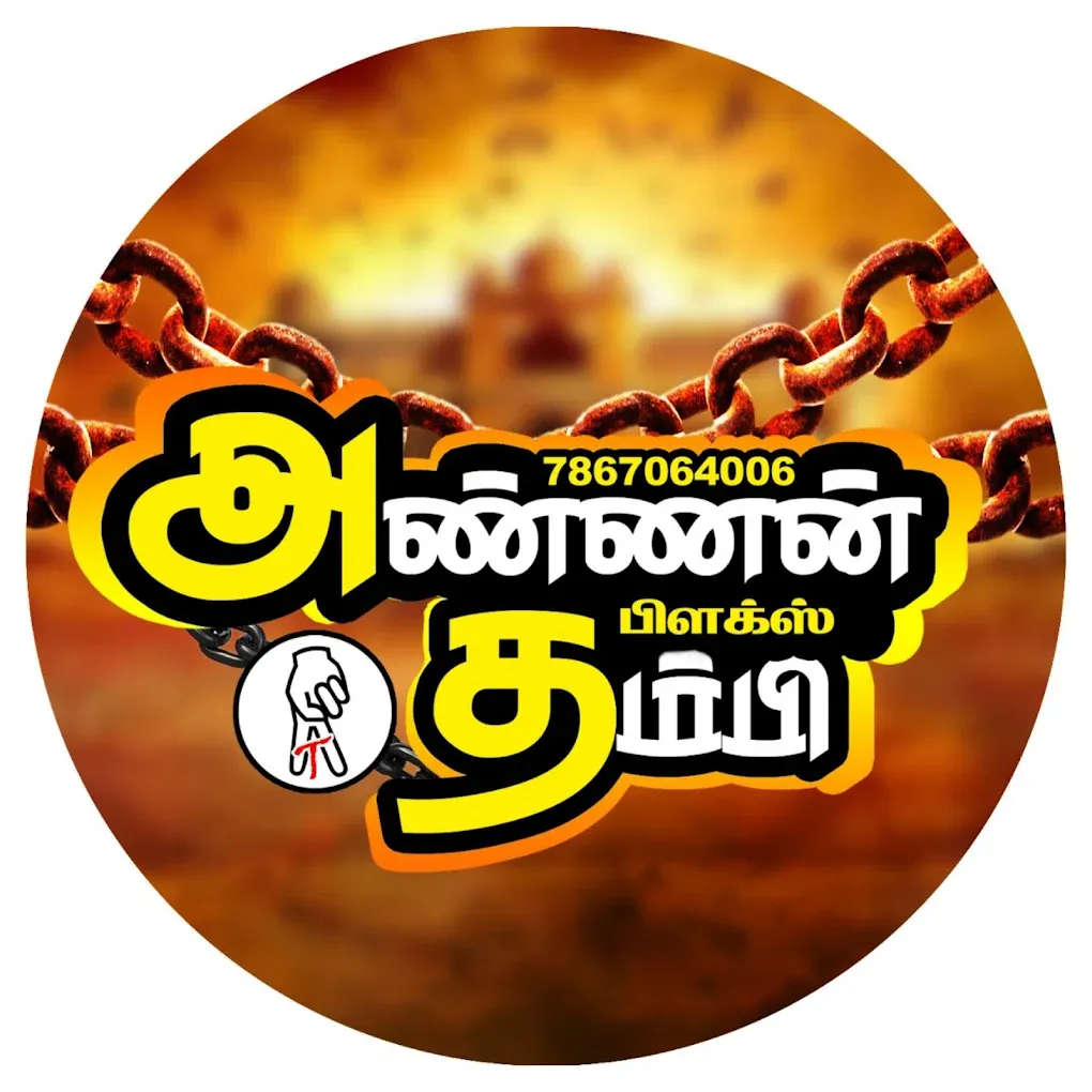 Image of: Annan Thambii Flex In Madurai