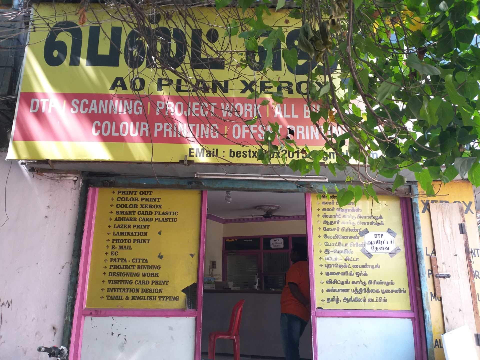 Image of: Best Xerox In Goripalayam