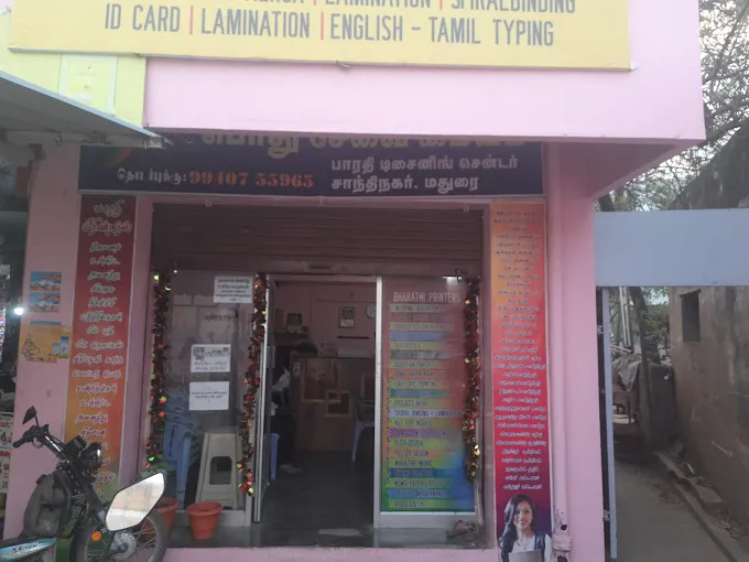 Image of: Bharathi Printers In Madurai