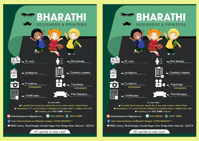 Image of: Bharathi Printers In Madurai 6