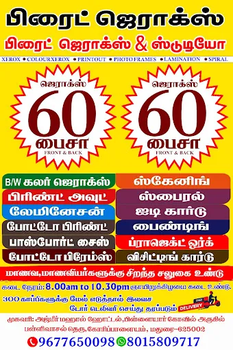 Image of: Bright Xerox And Studiography In Goripalayam 3