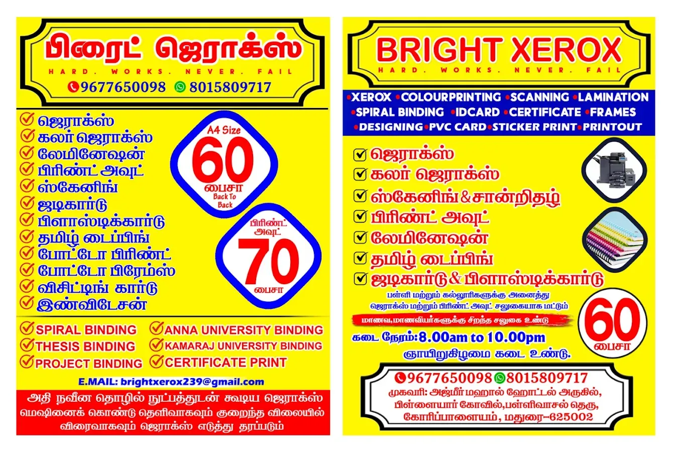 Image of: Bright Xerox And Studiography In Goripalayam