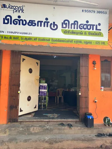 Image of: Buiz Card Print And Paper Supplier In Koodal Nagar