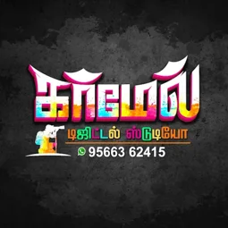 Image of: Carmel Studio And Kmp Store In Karuppayurani