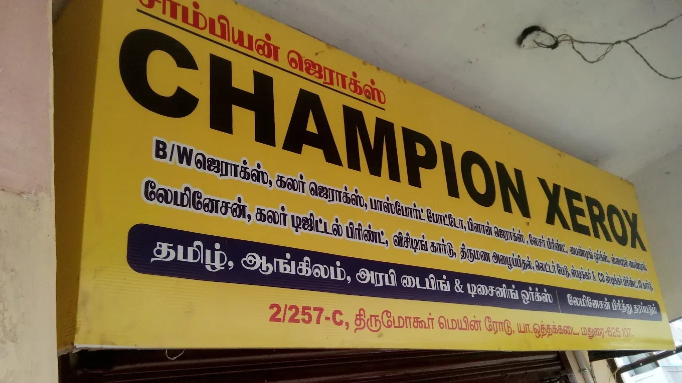 Image of: Champion Xerox In Madurai