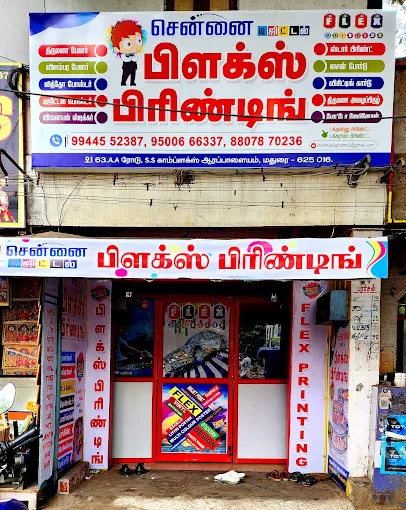 Image of: Chennai Digital In Arappalayam