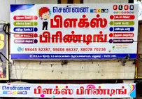 Image of: Chennai Digital In Arappalayam