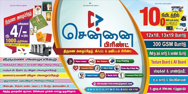 Image of: Chennai Print In Jaihindpuram