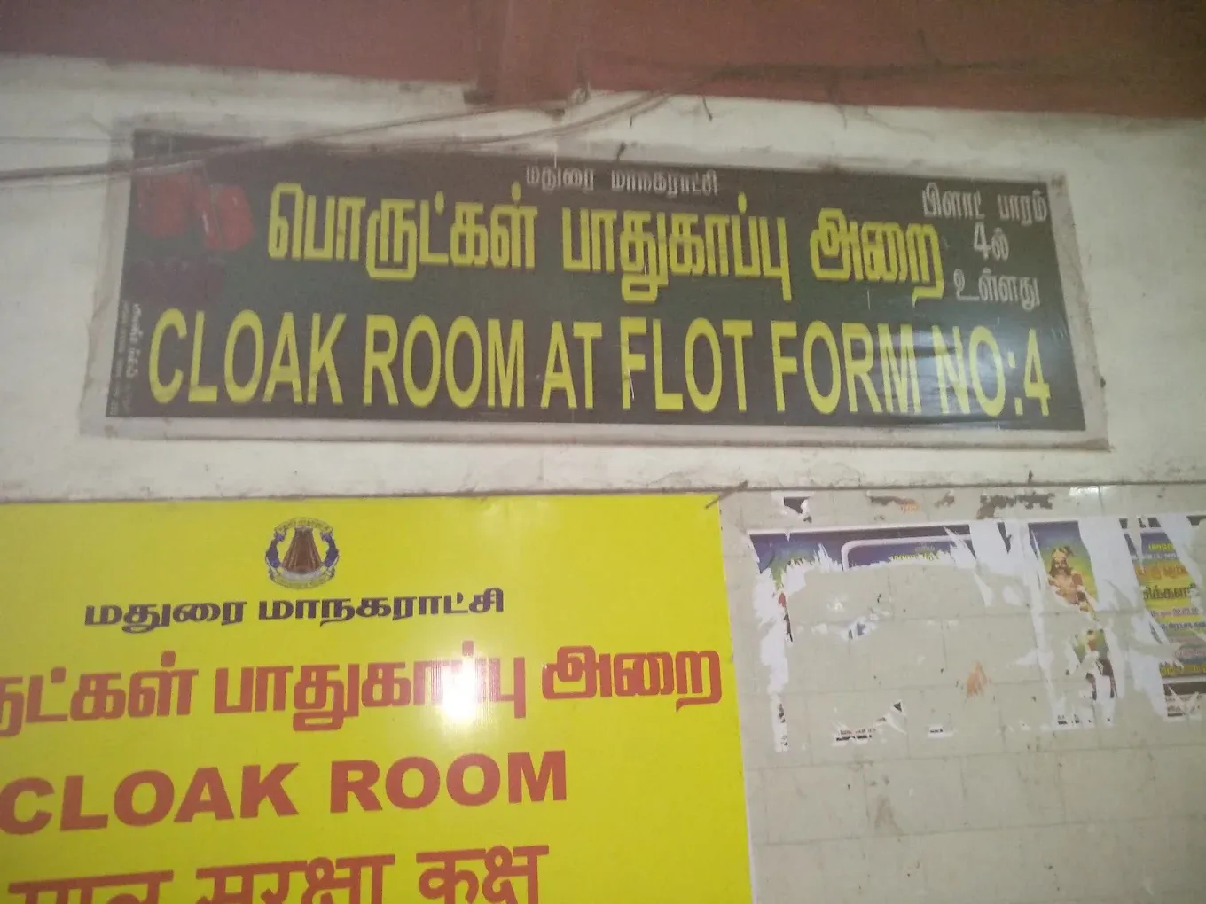 Image of: Cloak Room Locker In Mattuthavani 3