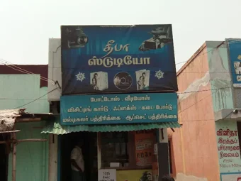 Image of: Deepa Studio In Madurai