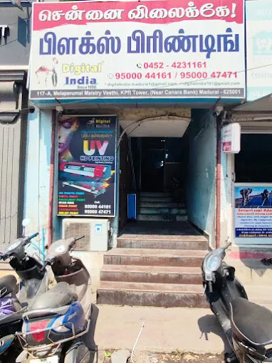 Image of: Digital India In Madurai 2