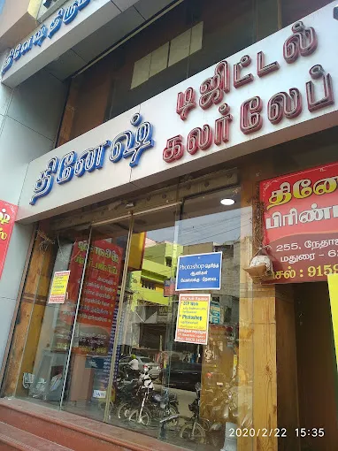 Image of: Dinesh Digital Colour Lab In Periyar 6