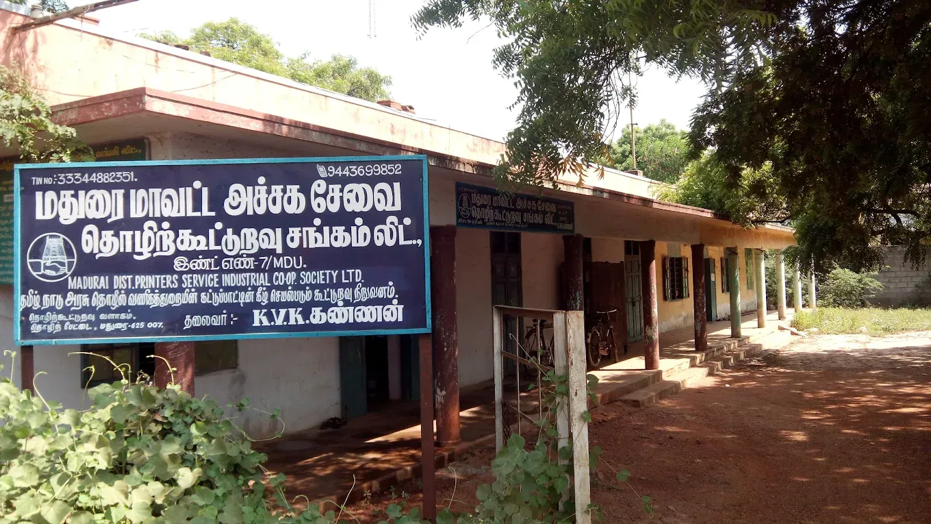 Image of: District Printers Service In K.Pudur