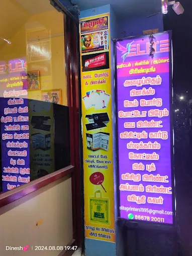 Image of: Elite Printers In Jaihindpuram 6