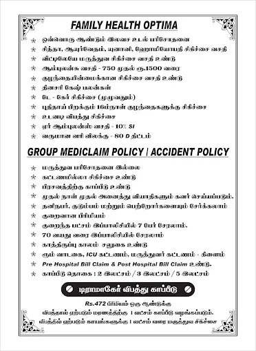 Image of: Gurusha Printing In Simmakkal 2