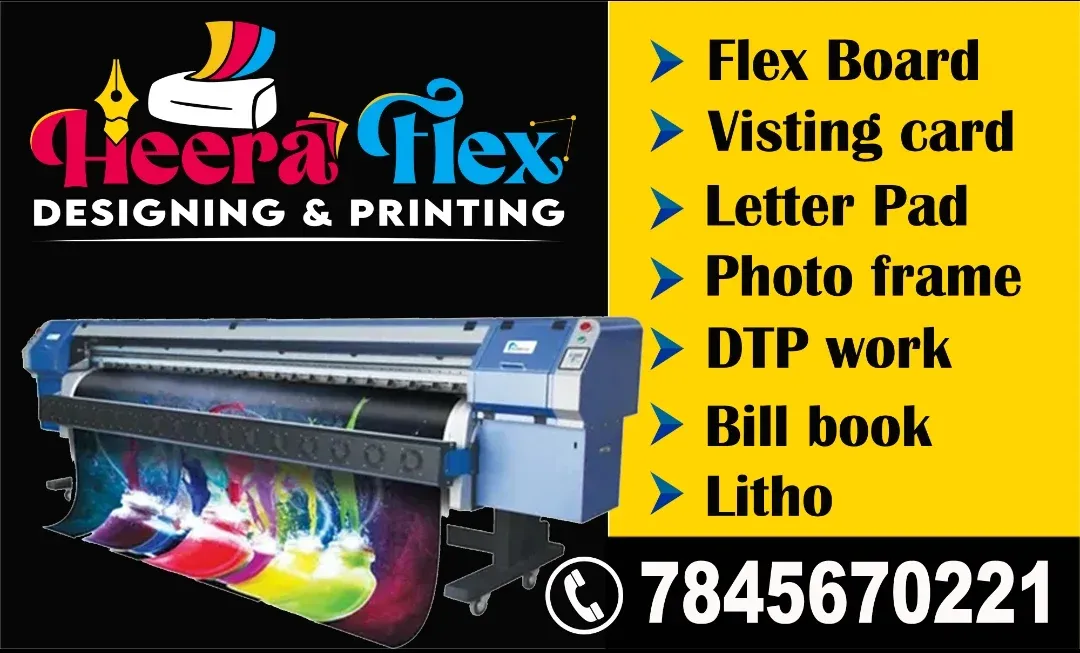Image of: Heera Flex In Thiru Nagar