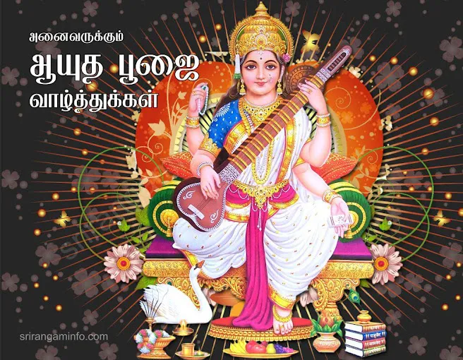 Image of: Jas Xerox In Pasumalai
