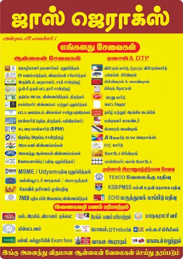 Image of: Jas Xerox In Pasumalai 2