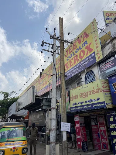 Image of: Jeeva Net Cafe And Colour Xerox In Mahal 3