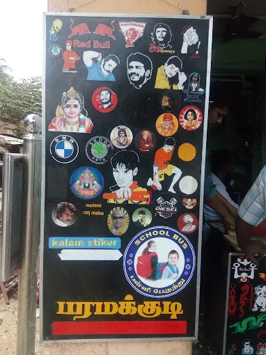 Image of: Kalam Stickers In Arappalayam 5